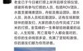 国内顶尖的洞穴潜水员不幸遇难！遗体已找到