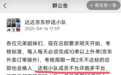 京东外卖经得住检验吗？