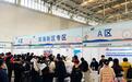 第28届全国医药卫生行业人才招聘会暨第七届京津冀卫生健康人才交流会在天津举办