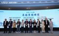 重庆普瑞彭艳丽受邀出席龙晶上市会斩获“首批100枚卓越里程碑奖”