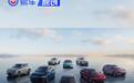 鸿蒙智行全系9月交付52916台 全系累计交付突破95万台