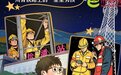 【发现最美铁路】手绘漫画|“星星男孩”攀塔逐星，守护川青铁路通信安全