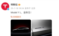 6座SUV又热闹了，特斯拉推出Model Y L