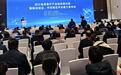 多名院士抵蓉，多项示范合作达成：共建全球核医疗产业发展高地