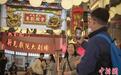 香港“粤剧殿堂”新光戏院正式结业