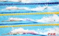 世运会第8金！中国女子蹼泳队夺4x100米接力冠军