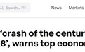 为“世纪崩盘”做准备！顶级经济学家警告：这次危机将超过2008年金融崩溃