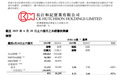 李嘉诚旗下长和最新表态：交易进入新阶段，希望能获批