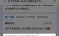 荣耀手机无法弹出输入框，用户打字聊天受限，输入法团队致歉
