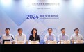 彩虹新能源2024年度业绩会：积极应对行业挑战，推动企业稳健经营与高质发展