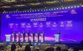中国（广西·黑龙江）—东盟跨境产供链对接会在南宁举办