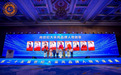 梅苑影业闪耀第二十五届世纪大采风年度盛典，以责任担当书写品牌新篇章