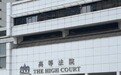 宗庆后家族争产案今日在香港聆讯，现场决定约在18点挂网