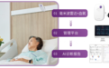 “毫米波雷达+AI”强势来袭！清雷科技邀您共赴2025上海CMEF