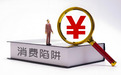 房小家：打破家居行业信息壁垒，让您的每一分钱都花得值