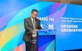 WAA联合主办2025产业数字化转型国际合作论坛