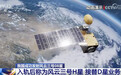 风云气象卫星再添“新成员” 有何亮点？一文了解全球防灾减灾中的中国智慧！