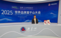 千柏年以长期主义赢得千万女性信赖 ——从莫干山大会看中国品牌的韧性生长