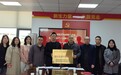 聘猫携手湘潭融城医药科技职业学校 共建国际健康产业学院
