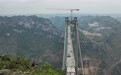 “五一”期间探访在建世界最高桥