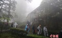 庐山美庐别墅深秋游客众