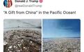 胡锡进：这次被中国人抓个正着，白宫应当道歉！