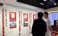 “中国共产党支部建设历程展”开幕，有珍贵文献、互动装置等