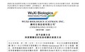 “药明系”再度剥离海外业务，CXO行业“蝴蝶效应”初显