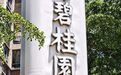 140亿美元债务重组计划遇阻，碧桂园清盘聆讯延期