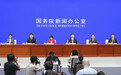 国新办举行国务院政策例行吹风会 介绍《促进残疾人就业三年行动方案(2025-2027年)》有关情况