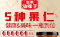 饭扫光坚果油辣子 香辣可口健康新选择