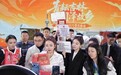 润星集团“青耘吉林 润泽故乡”直播助农专场收官 助力超1.5亿元“吉字号”好物走向全国