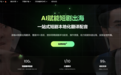 短剧出海翻译需求激增，录咖AI以硬核实力赋能行业降本增效