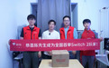 Switch 2在京东火热开抢 京东采销为首单用户上门配送并带去多重好礼