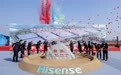 海信长沙智能制造基地打造全球绿色智造标杆