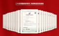 以创新驱动专业医疗——新疆威兹曼的科研实践之路