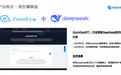 ZoomEye接入DeepSeek后全球用户使用活跃度显著提升