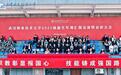 武职大2025级新生军训汇报表演暨表彰大会燃情上演