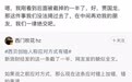 评论丨从预制菜之争走向人身攻击，罗永浩与贾国龙没有赢家