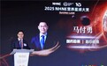 营养之力 生生不息 2025 NHNE营养星球大赏在广州盛大举办