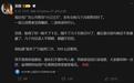 订单破万“飙新高”，利润“跌新低”：什么才是中国汽车真面目？
