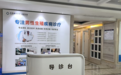东莞康兴医院怎么样？以温暖服务为笔，书写男性健康守护答卷