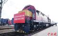 中老铁路货物运输量突破5000万吨