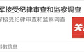 网友对标题党的容忍度在下降
