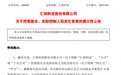 汇纳科技携手金石三维达成战略合作，共绘“3D打印+AI+算力”新蓝图