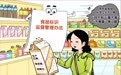 规范标注
