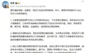 李想喊免费，马斯克在数钱：高阶智驾的羊毛，到底出在谁身上