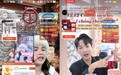 Shopee 12.12生日大促再创新高！ 跨境直播时长超5000万小时， 短视频观看量超1.4亿