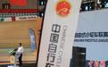 2025中国自由式小轮车联赛启动 赛事焕新升级