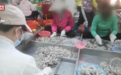 上游315 | 六家被点名虾仁企业线上“消失”，有企业曾多次被处罚